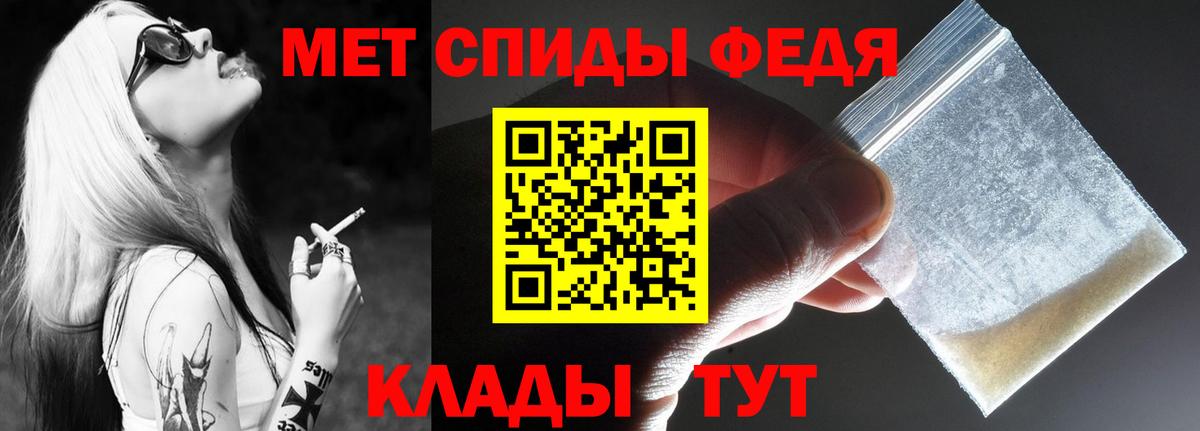 Amphetamine 97% Фролово