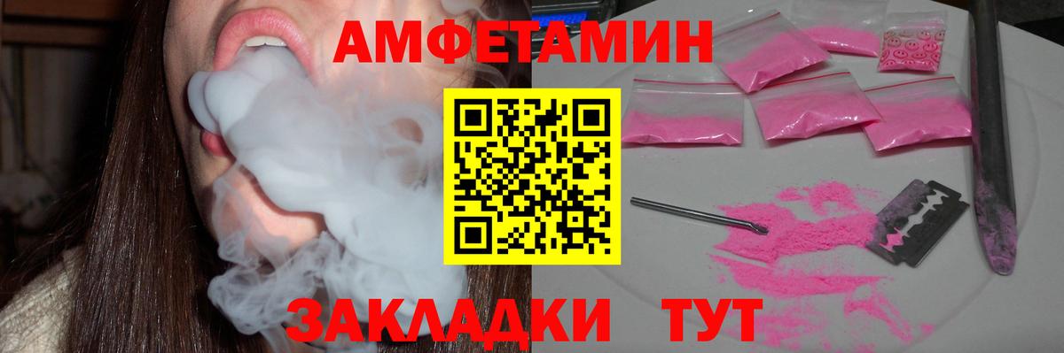 АМФ  Вход с VPN  Фролово  АМФЕТАМИН  Амфетамин 98% 