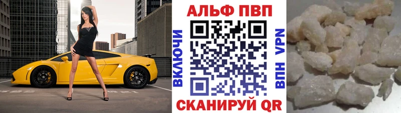 blacksprut ссылки  продажа наркотиков  Фролово  Alpha PVP СК 