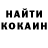 MDMA кристаллы Emran Jamilov