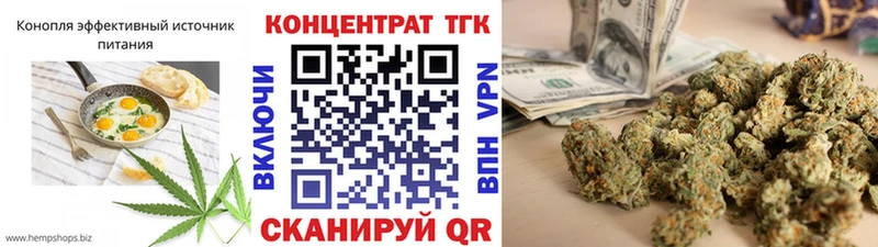 Печенье с ТГК конопля  наркота  Фролово 