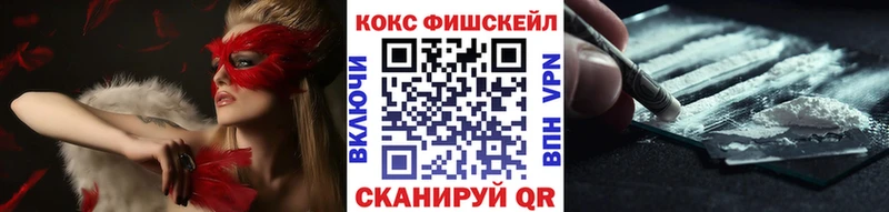 COCAIN 98%  МЕГА вход  Фролово 