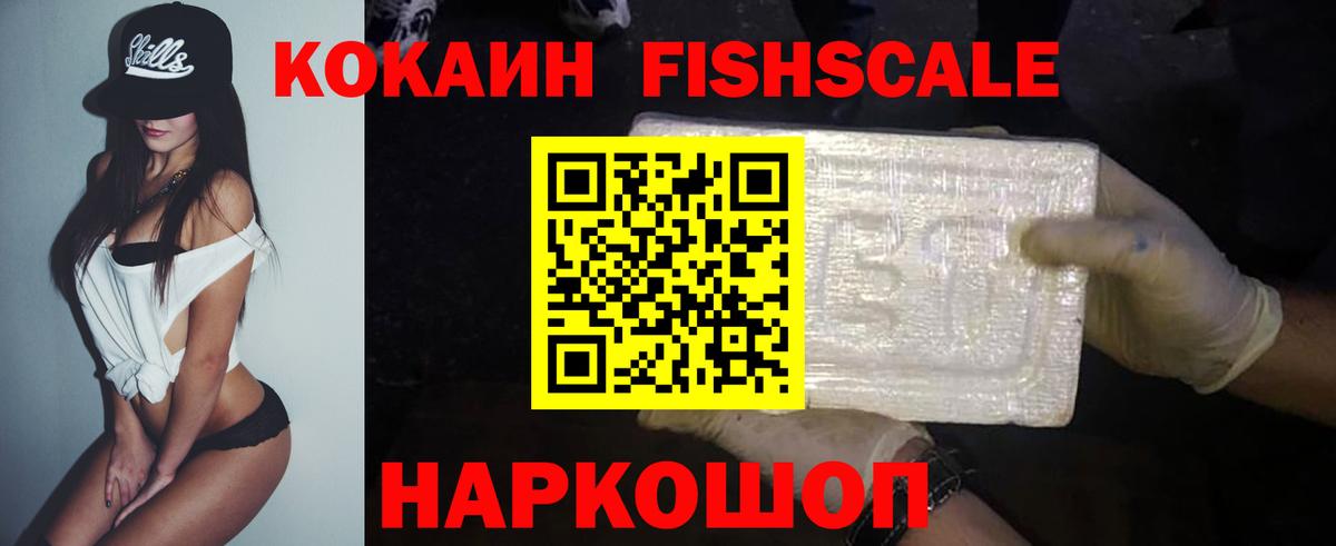 COCAIN VHQ Фролово