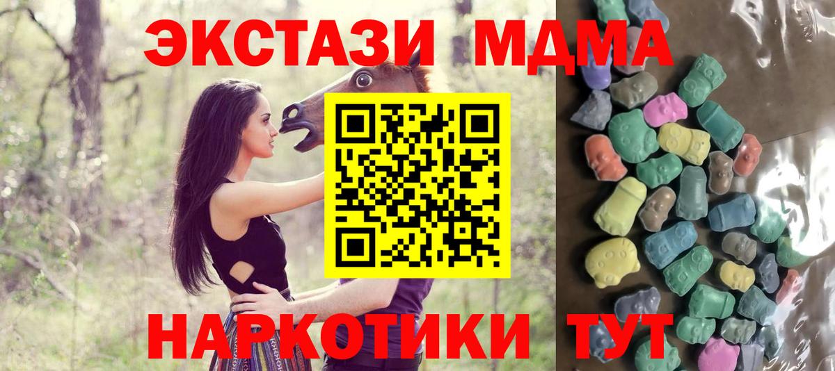 Фролово  Ecstasy 300 mg  Ecstasy 280 MDMA  Вход с VPN 