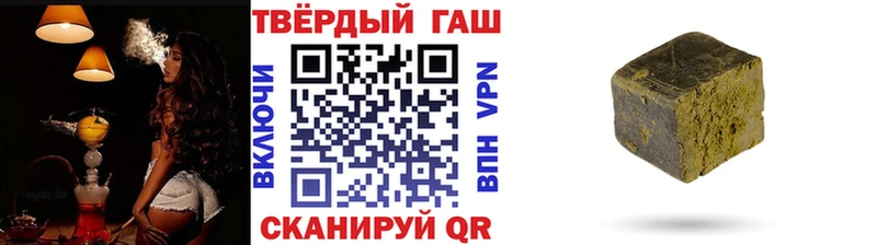 ГАШИШ убойный  цена наркотик  Фролово 