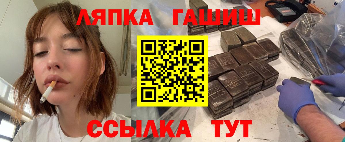 ГАШ VHQ  Вход с VPN  Гашиш  Фролово  Гашиш 40% ТГК 