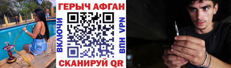 купить цена Фролово ГЕРОИН гречка