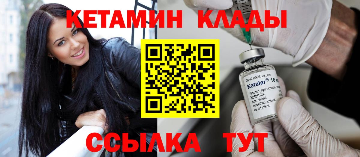 kraken маркетплейс  Фролово  КЕТАМИН ketamine  Кетамин ketamine 