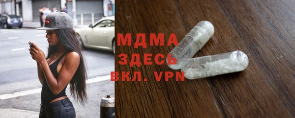 трава Осташков