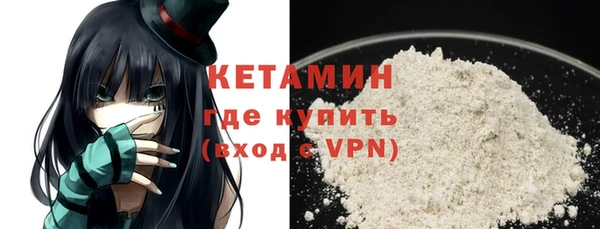 герыч Осинники