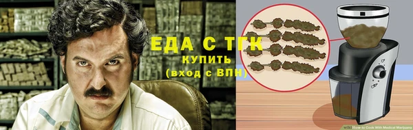 трава Осташков
