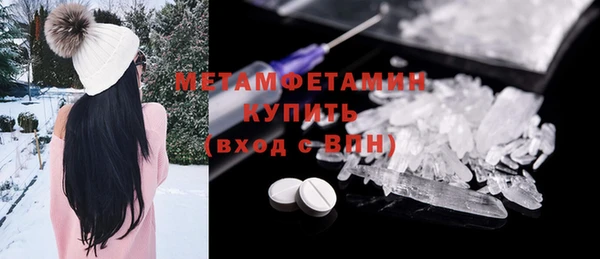 герыч Осинники