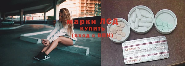 герыч Осинники