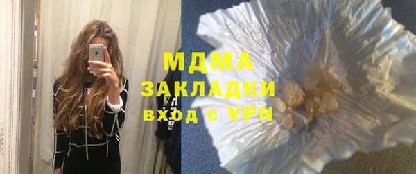 герыч Осинники