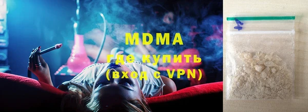герыч Осинники