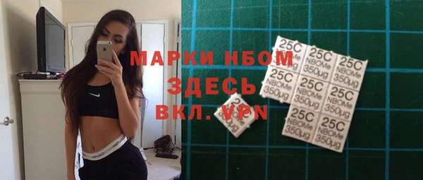 марки nbome Остров