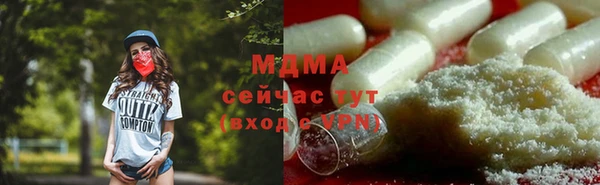 герыч Осинники