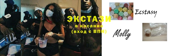трава Осташков