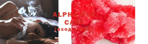 герыч Осинники