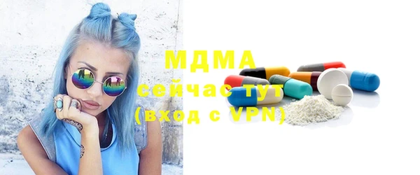 трава Осташков