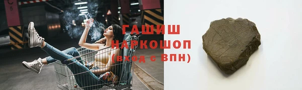 герыч Осинники