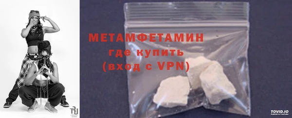 герыч Осинники