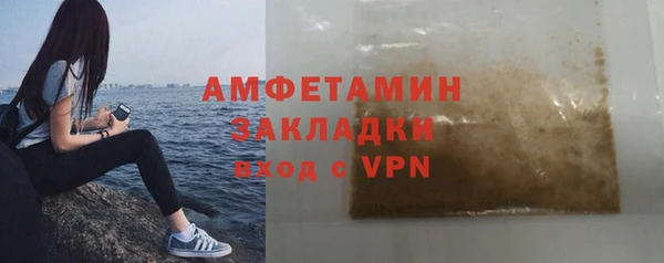 трава Осташков