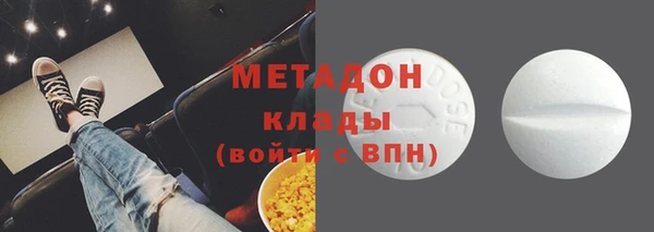 трава Осташков