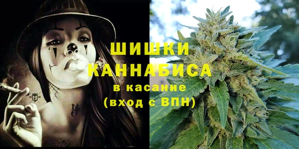 трава Осташков