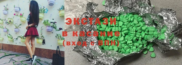 герыч Осинники
