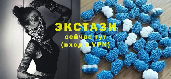 трава Осташков