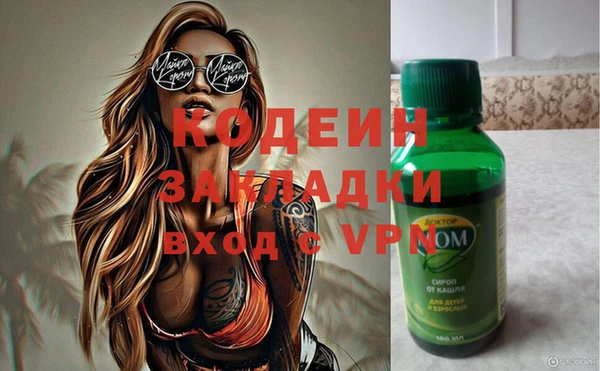 герыч Осинники
