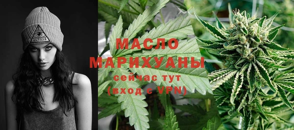 трава Осташков