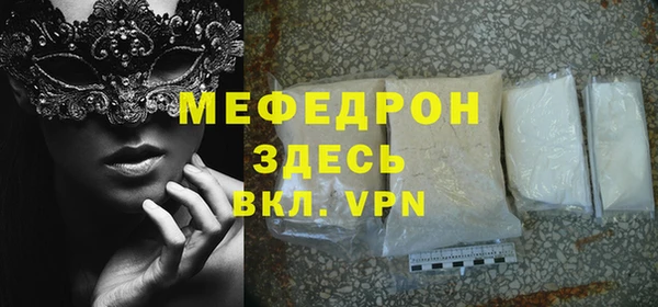 трава Осташков