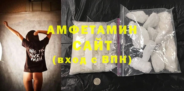герыч Осинники