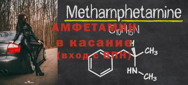 герыч Осинники