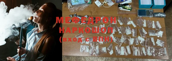 герыч Осинники