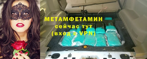 мефедрон VHQ Верея