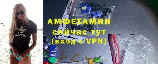 мефедрон VHQ Верея