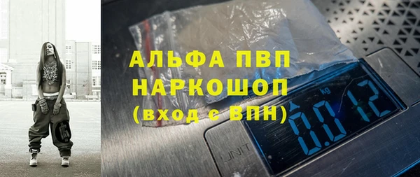 трава Осташков