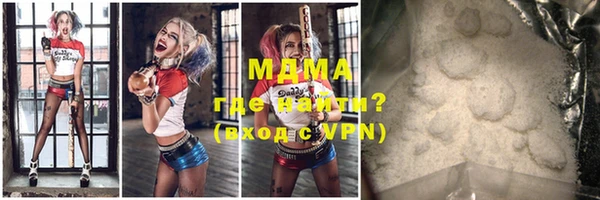 трава Осташков