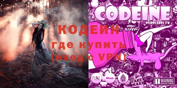 трава Осташков