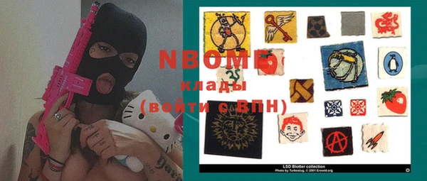 герыч Осинники