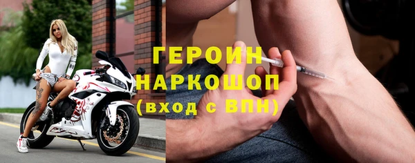 герыч Осинники