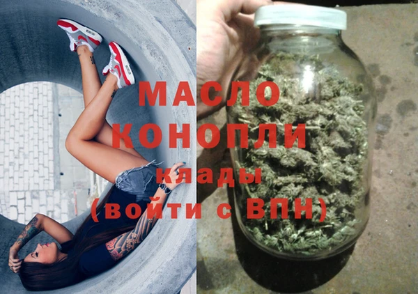 герыч Осинники