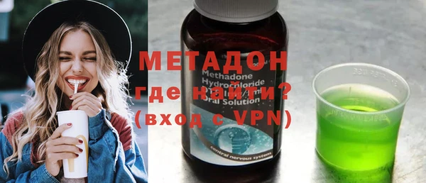 трава Осташков