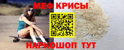 меф VHQ Апрелевка