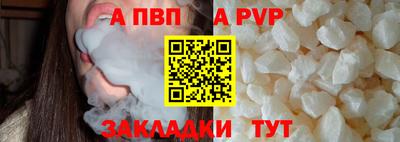 Альфа ПВП Ирбит