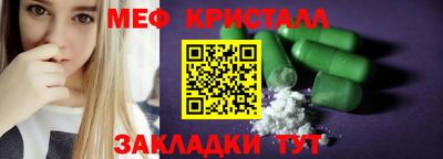 mdma Ипатово