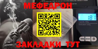 mdma Ипатово